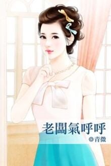 Bia cui minh