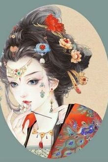 Bia cui minh
