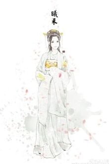 Bia cui minh