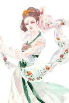 Bia cui minh