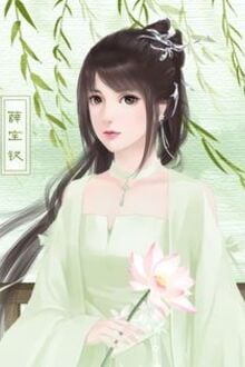Bia cui minh