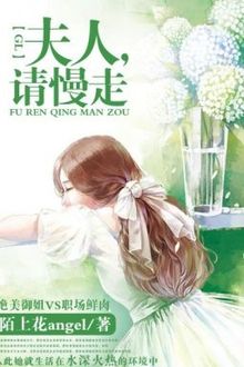 Bia cui minh