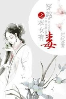 Bia cui minh