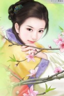 Bia cui minh