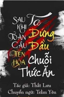 Bia cui minh
