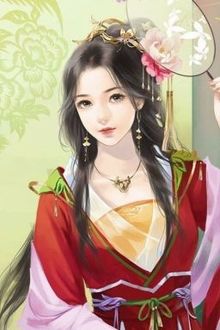Bia cui minh