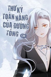 Bia cui minh