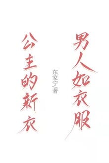 Bia cui minh