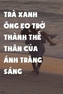 Bia cui minh