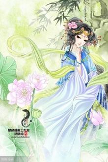Bia cui minh