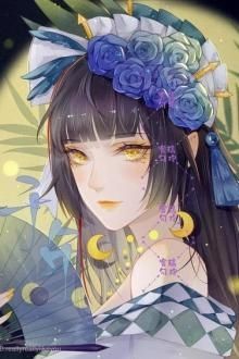 Bia cui minh