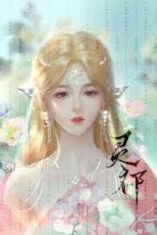 Bia cui minh