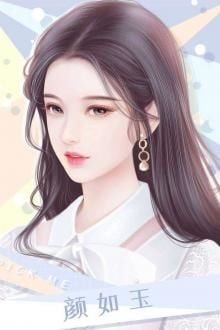 Bia cui minh