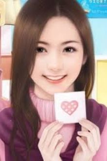 Bia cui minh