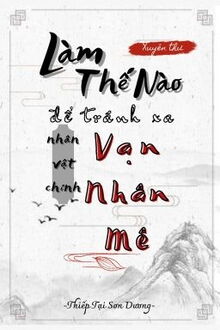 Bia cui minh