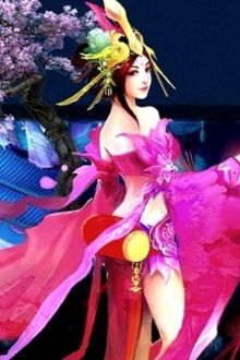 Bia cui minh