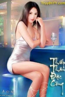 Bia cui minh