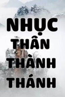 Bia cui minh