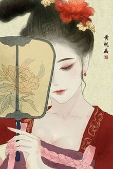 Bia cui minh