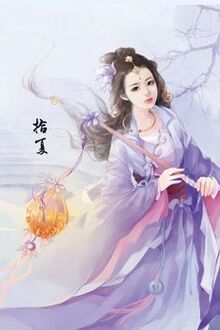 Bia cui minh