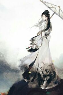 Bia cui minh