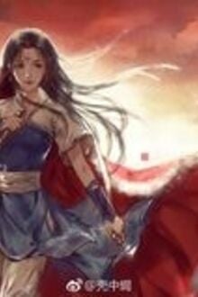 Bia cui minh