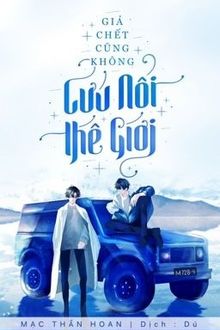 Bia cui minh