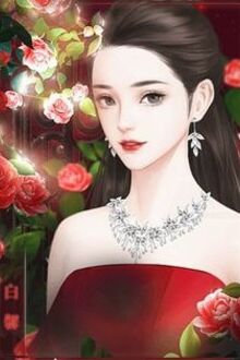 Bia cui minh