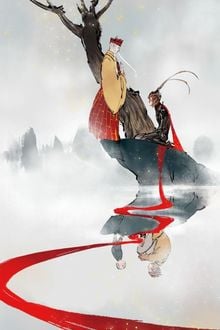 Bia cui minh