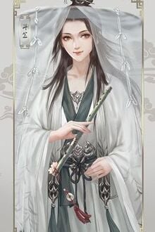 Bia cui minh