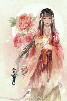 Bia cui minh