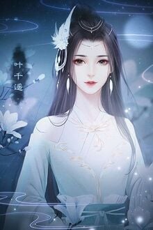 Bia cui minh