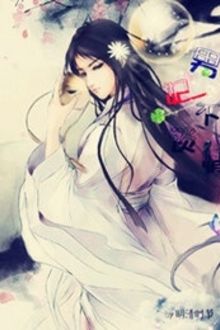 Bia cui minh