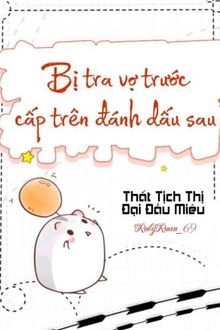 Bia cui minh