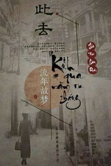 Bia cui minh