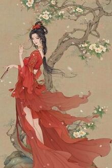 Bia cui minh