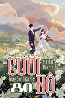 Bia cui minh