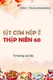 Bia cui minh