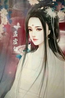 Bia cui minh