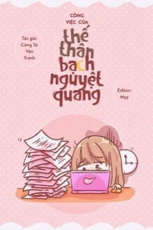 Bia cui minh