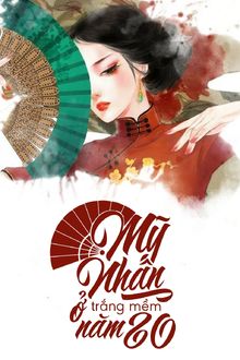 Bia cui minh