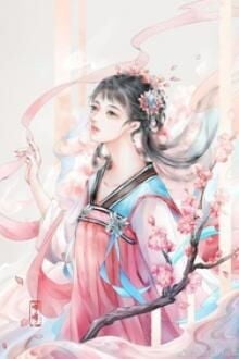 Bia cui minh