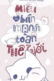 Bia cui minh