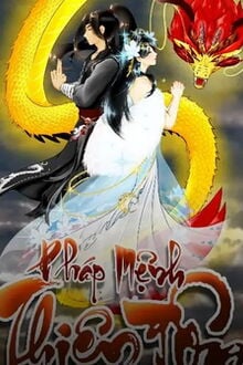 Bia cui minh