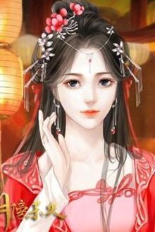 Bia cui minh