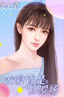 Bia cui minh