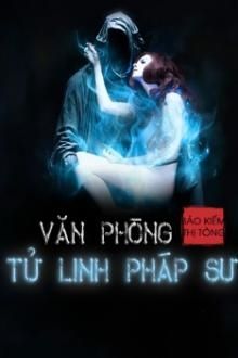 Bia cui minh