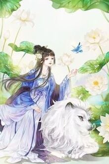 Bia cui minh