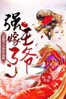 Bia cui minh