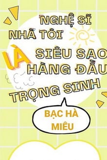Bia cui minh